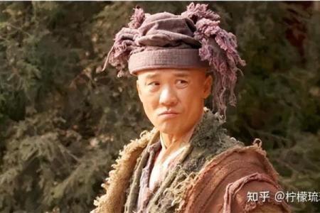 前世乞丐命：穿越时空的孤独与启示