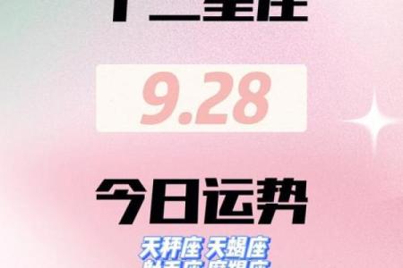 2022年天上火命的喜好与运势剖析：如何抓住机会，迎接新生！