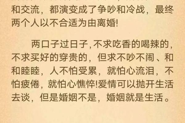 离婚女人命不好？看完你会有新的理解！