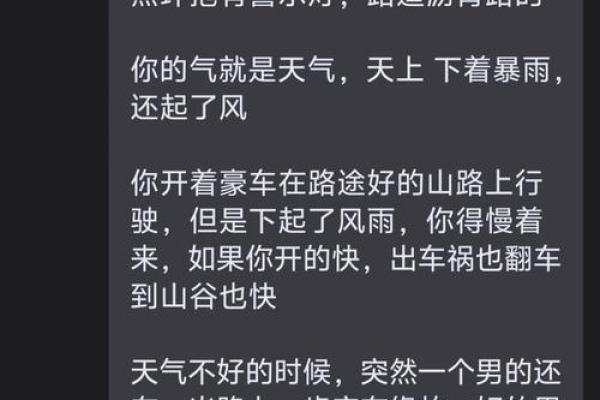 命理轻探秘：算命背后那些你不知道的故事与智慧