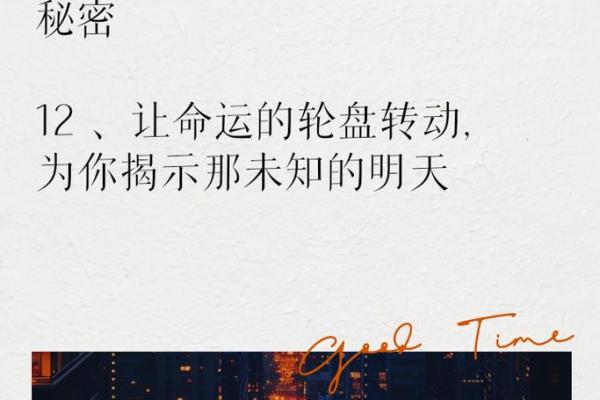 什么命的人更适合担任领导,探秘命理背后的秘密 什么命的人更适合担任领导,探秘命理背后的秘密