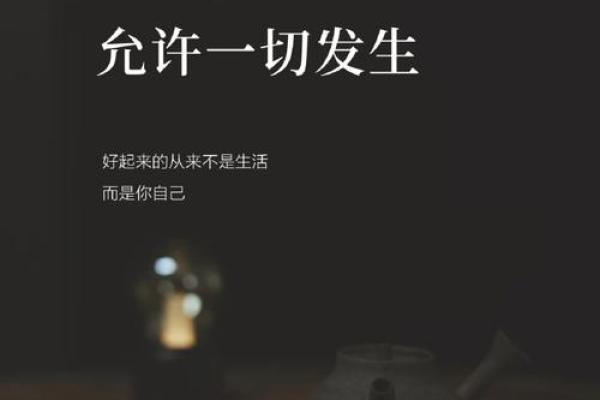 什么是劳碌命？从生命的琐碎到寻找内心的安宁