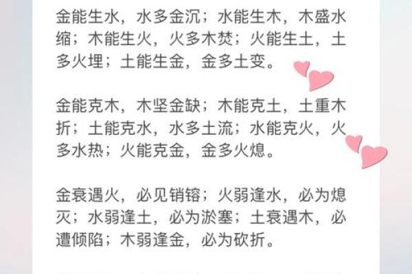 森林木命与其他命格的完美结合:探寻和谐的命理之道 森林木命与其他命格的完美结合:探寻和谐的命理之道