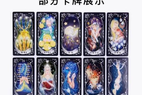 属蛇82岁的人生轨迹与星宿命运的神秘交织