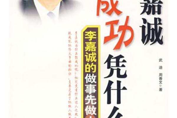 什么样的老板才能成为真正的富豪?揭秘成功背后的商业哲学! 什么样的老板才能成为真正的富豪?揭秘成功背后的商业哲学!