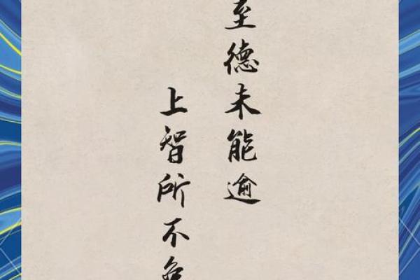 女命胜男命：揭示古今智慧与现实生活的奥秘