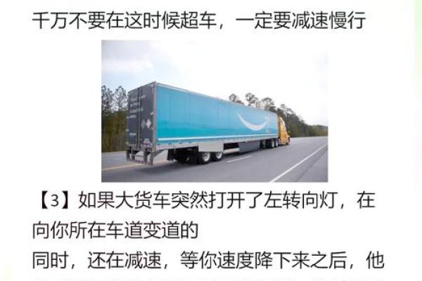 什么样的命适合当司机？探讨司机职业与命理的关系