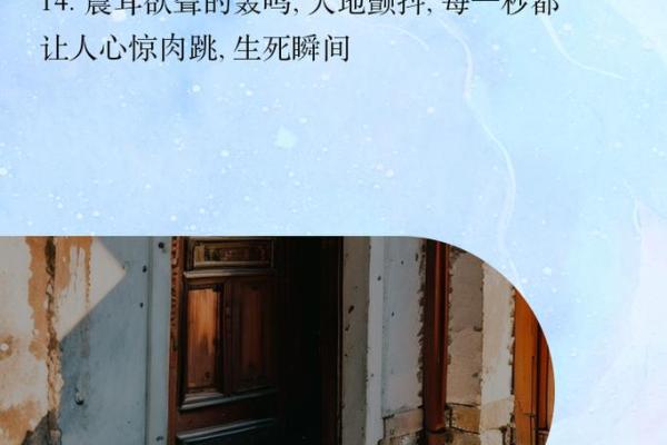 生与死的较量,化青烟的深刻寓意与人生感悟 生与死的较量,化青烟的深刻寓意与人生感悟