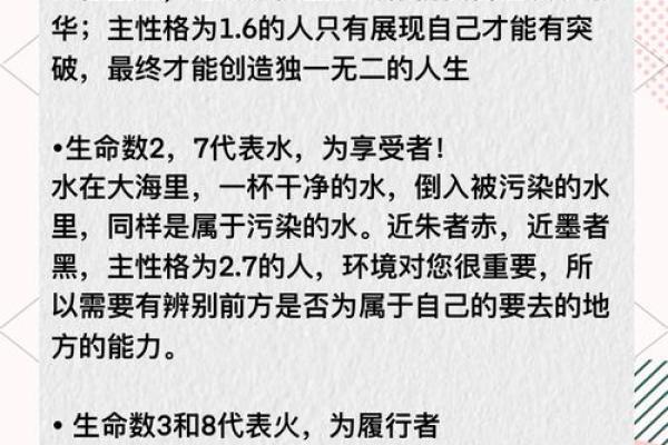 南方五行命理解析:揭示你的命运与元素的奥秘 南方五行命理解析:揭示你的命运与元素的奥秘