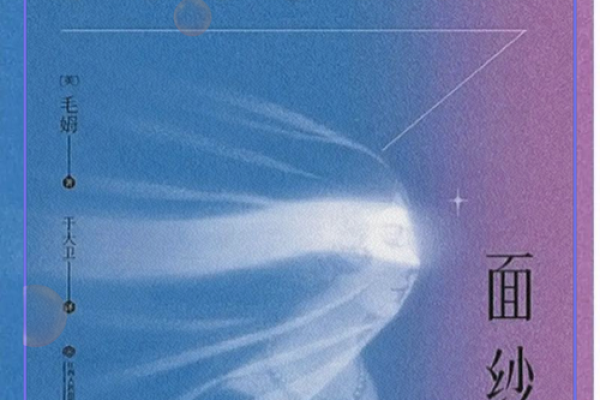 三命通会的神秘面纱：古人智慧的瑰宝与现代理解的缺失