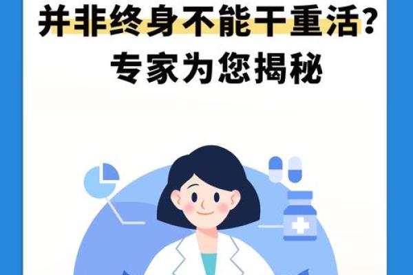 揭秘肿瘤:你我必须了解的生命课题 揭秘肿瘤:你我必须了解的生命课题