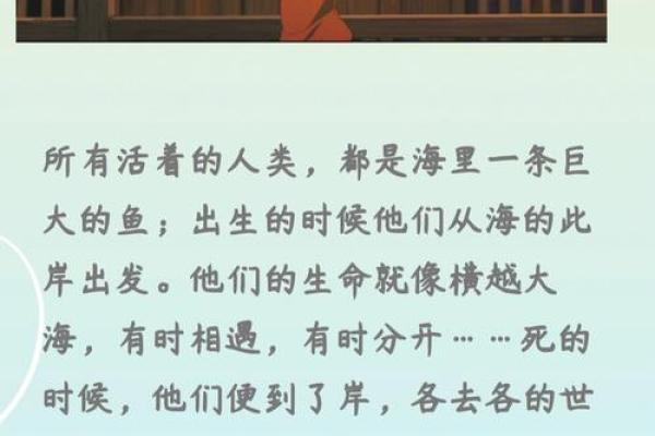 解密“鼠命关天”：探寻生存与命运的深层含义