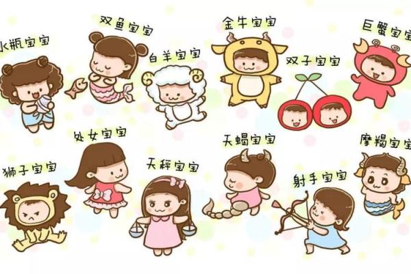 十月出生的人命运与性格：揭示神秘的星辰密码