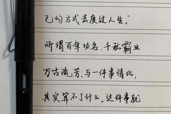 什么样的人自带将星命格,命中注定的成功之路 什么样的人自带将星命格,命中注定的成功之路