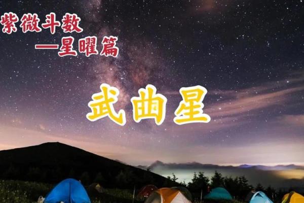 什么样的人自带将星命格,命中注定的成功之路 什么样的人自带将星命格,命中注定的成功之路