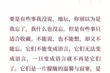 生活的选择：为何我没有儿子命的思考与感悟