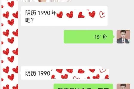 揭开女命5.7两的神秘面纱：命理与幸福的交织
