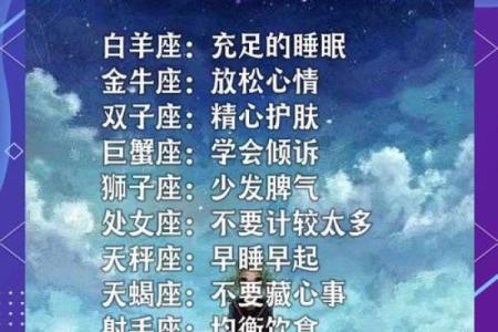 公主病与公主命：星座如何影响女性的气质与生活态度