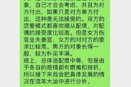 命理轻探秘：算命背后那些你不知道的故事与智慧