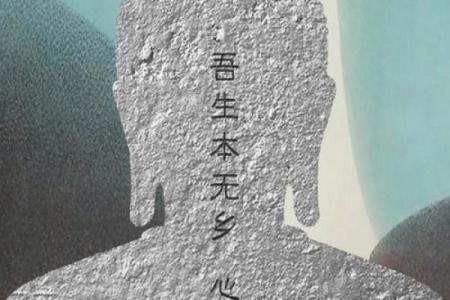 什么是劳碌命？从生命的琐碎到寻找内心的安宁