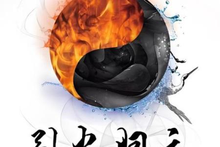 十月出生的五行命理：秋风中的生命哲学与机遇