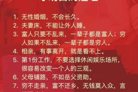 石榴木命的人与哪些命相合，打造和谐美满人生