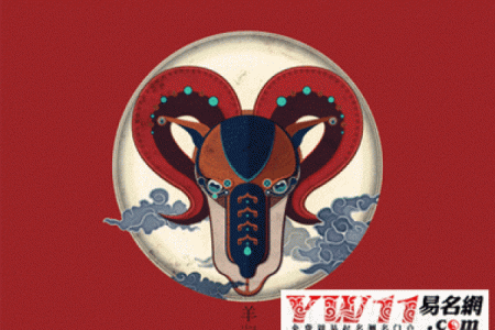 属羊火命人士的最佳生意选择与机会分析