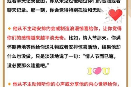 男人为何选择三妻六妾：背后的文化与心理因素解析