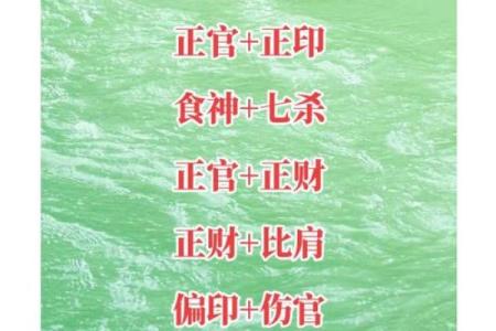 男命年柱有红艳之意：揭秘五行命理的深层含义