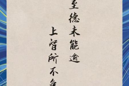 女命胜男命：揭示古今智慧与现实生活的奥秘