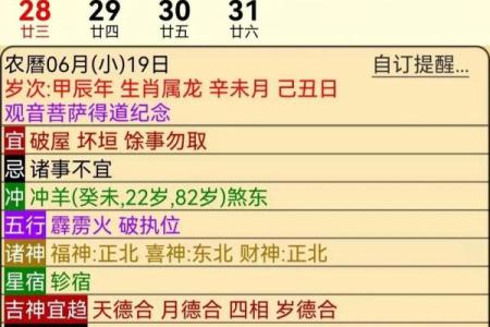 木命火命如何选择颜色助运，提升运势与生活品质！