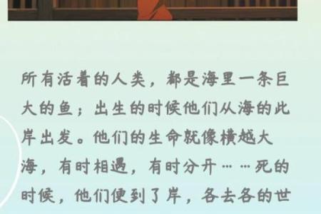 解密“鼠命关天”：探寻生存与命运的深层含义