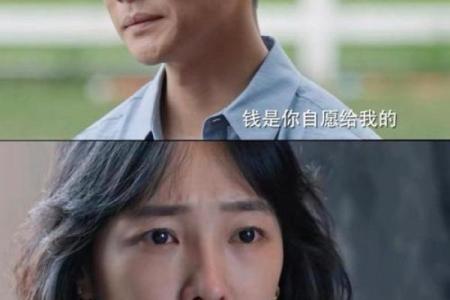 揭秘男人的凤凰之命：如何在逆境中重生与蜕变