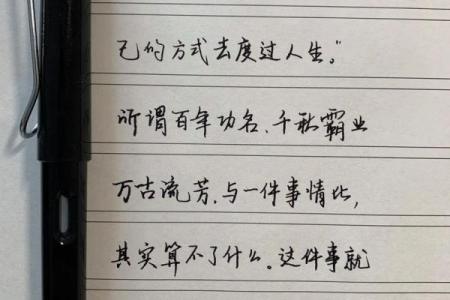 什么样的人自带将星命格，命中注定的成功之路