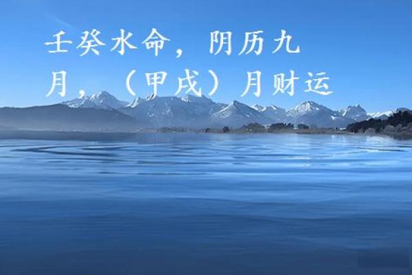 根据木命属性，选择一个寓意美好的水相关微信名