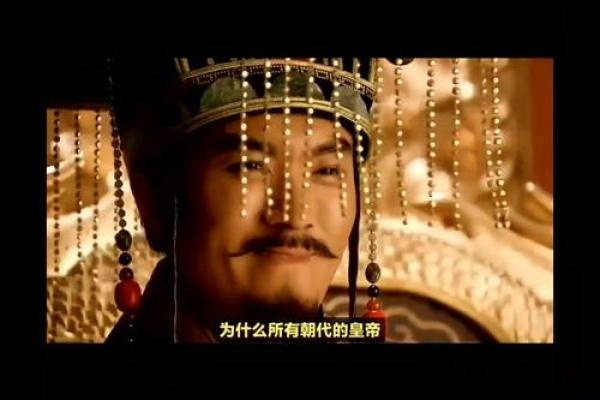 什么命最好?一探皇帝命的背后秘密与魅力! 什么命最好?一探皇帝命的背后秘密与魅力!