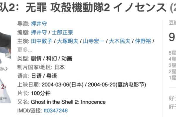 男命428：财富与命运的奇妙结合，解读其中的玄机与影响