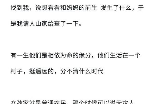 母女情深:相依为命的温暖与坚韧 母女情深:相依为命的温暖与坚韧