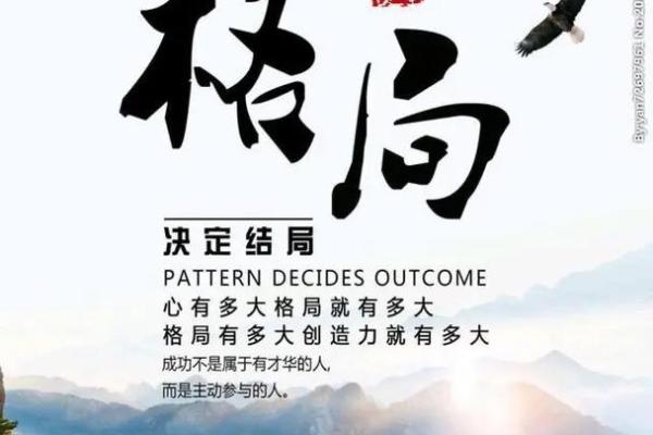 女命各宫位解析:揭示命运的秘密与人生的方向 女命各宫位解析:揭示命运的秘密与人生的方向