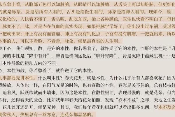 揭秘性格与命运的奥秘：如何通过性格分析实现人生转变