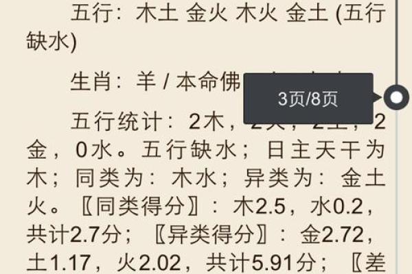 牛年金命女宝宝起名字的最佳攻略：寓意与美感兼备的选择