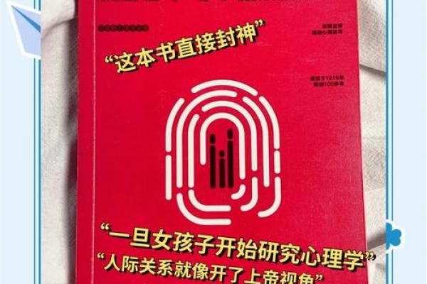 能人能命:探索个人能力与命运的奥秘 能人能命:探索个人能力与命运的奥秘