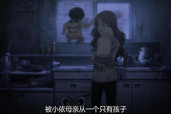 命运与宿命：探寻杀害母亲的命格秘密