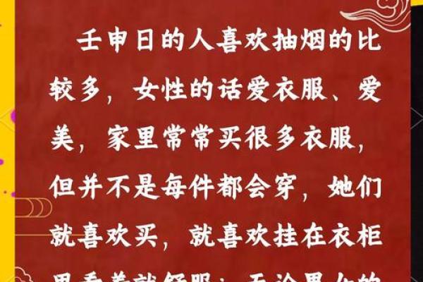 属猴初五出生的人命格解析：聪明才智，智勇双全的人生之路