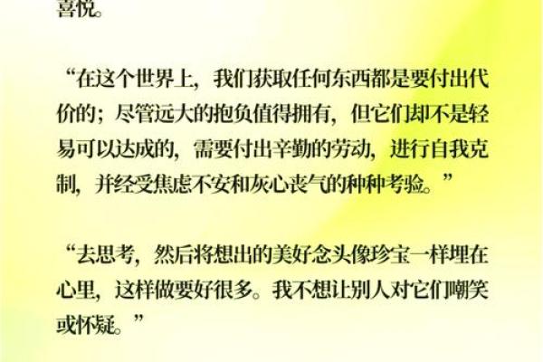 什么样的女孩算得上灰姑娘？探寻隐秘背后的美丽与奋斗