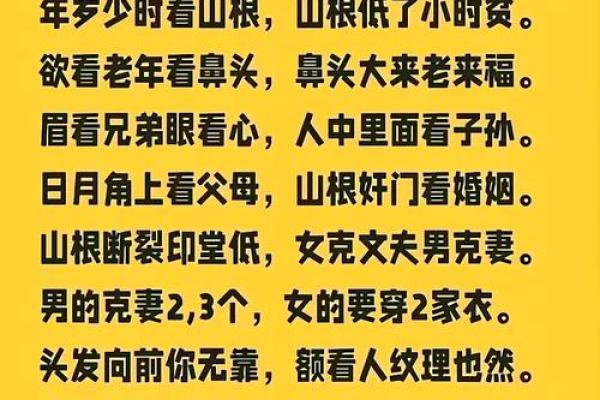 什么脸型长大当官命好,解析面相与人生轨迹 什么脸型长大当官命好,解析面相与人生轨迹