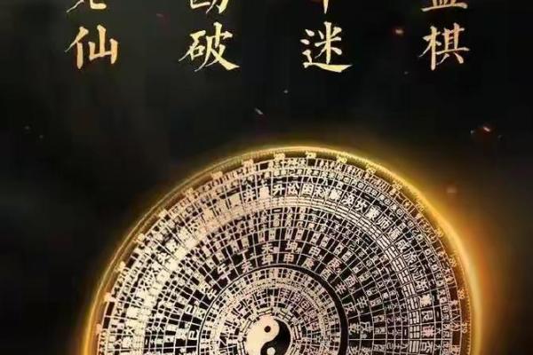 男命最明显的特征解析：探寻生命中的独特能量与命运之道