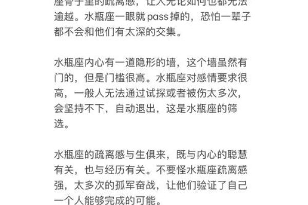 理解水命的特质与适合的命理配置