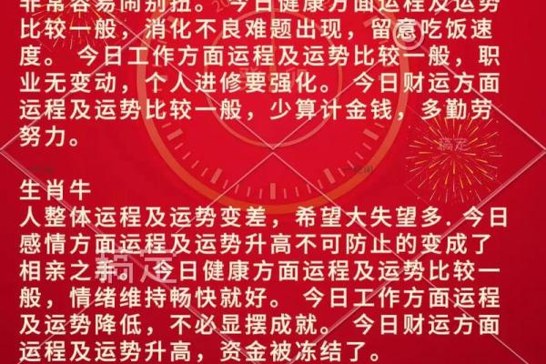 属虎阳历九月出生人的命运解析:勇猛与智慧并存的幸运之路 属虎阳历九月出生人的命运解析:勇猛与智慧并存的幸运之路