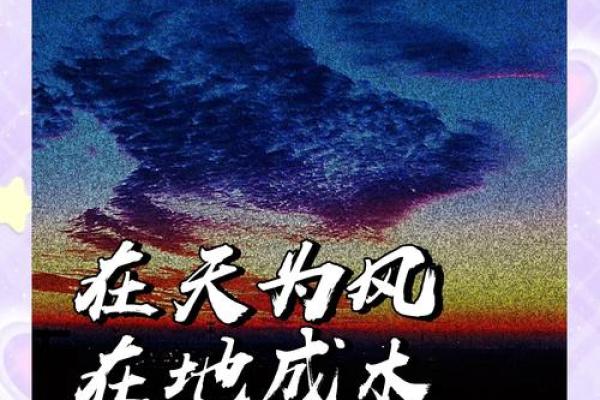 命属木的人生机勃勃：如何发挥木命优势，迎接美好未来！